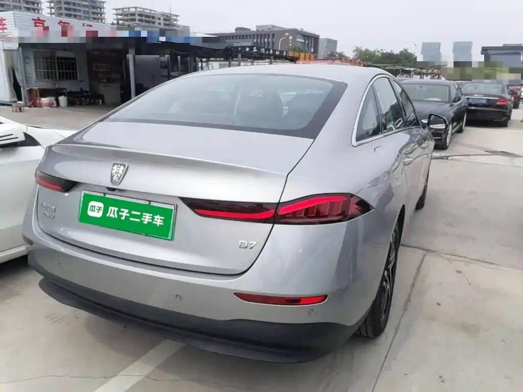 Roewe D7 2025 2023 DMH 125km Flagship Edition