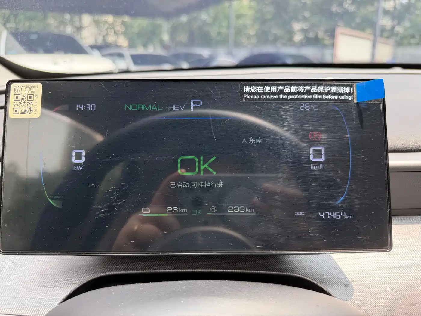 BYD Hai Bao 05 DM-i 2025 DM-i Smart Drive Edition 55KM Luxury фото 10