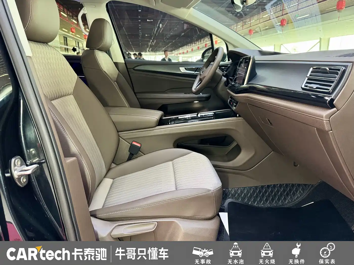 Volkswagen Viloran 2023 Facelift 330TSI Business Edition фото 20