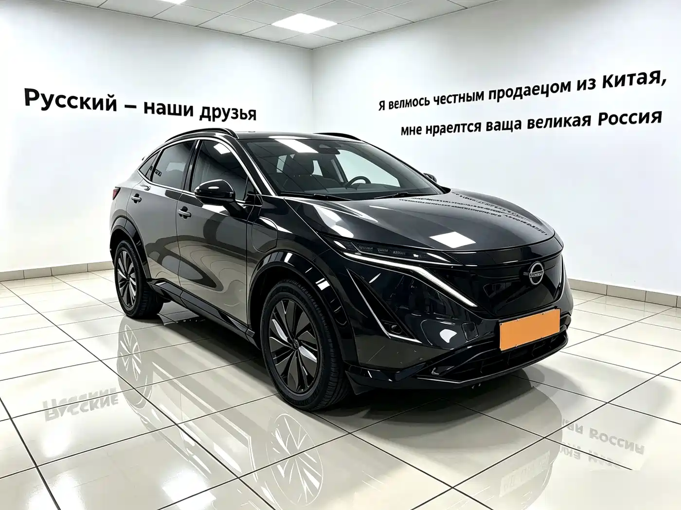 Nissan ARIYA 2022 — пригон из Китая