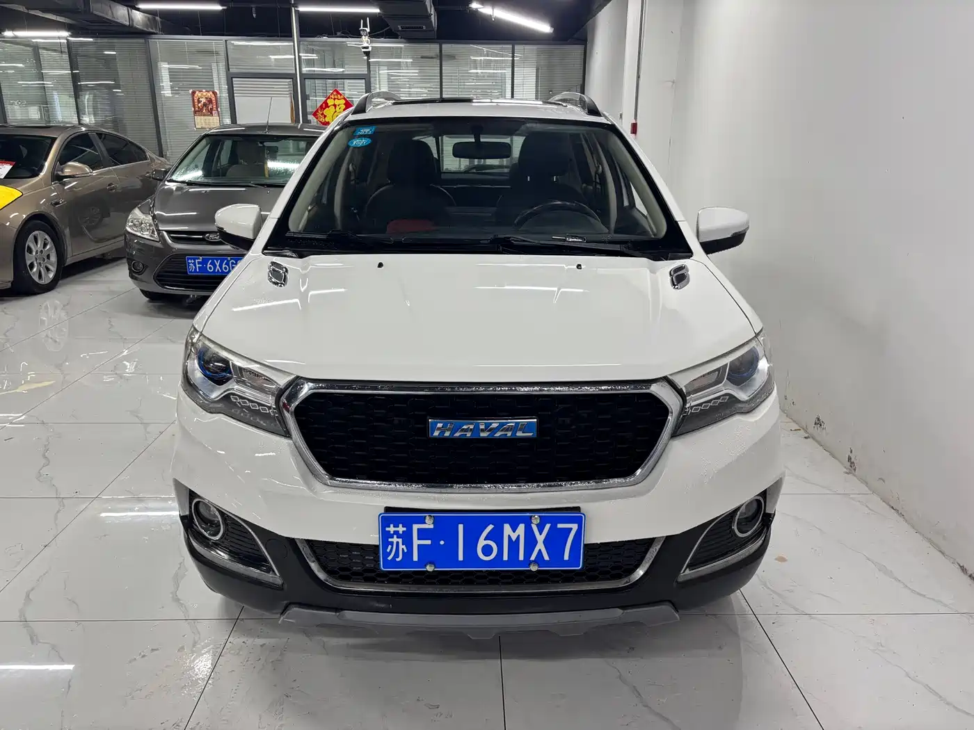 HAVAL H1