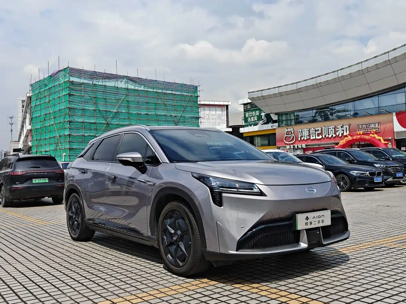 Aion LX 2022 2022 Plus 80D Flagship Edition