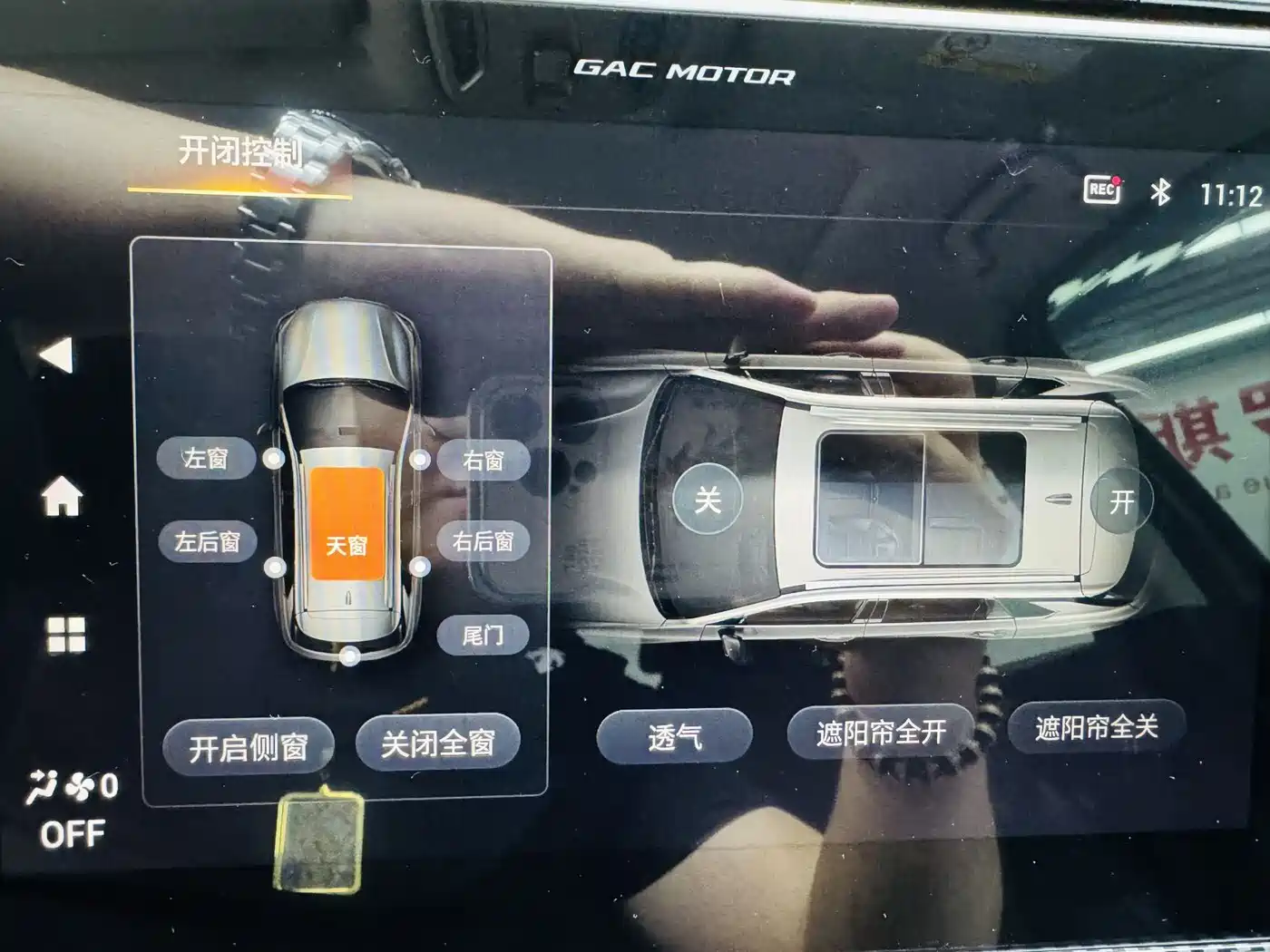 GAC Trumpchi Trumpchi GS4 PLUS 2022 270T Automatic Starry Sky Edition фото 6