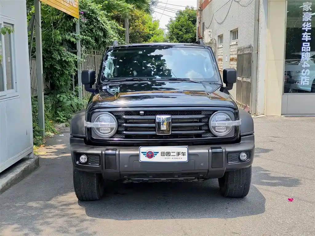 Цена и расчёт доставки