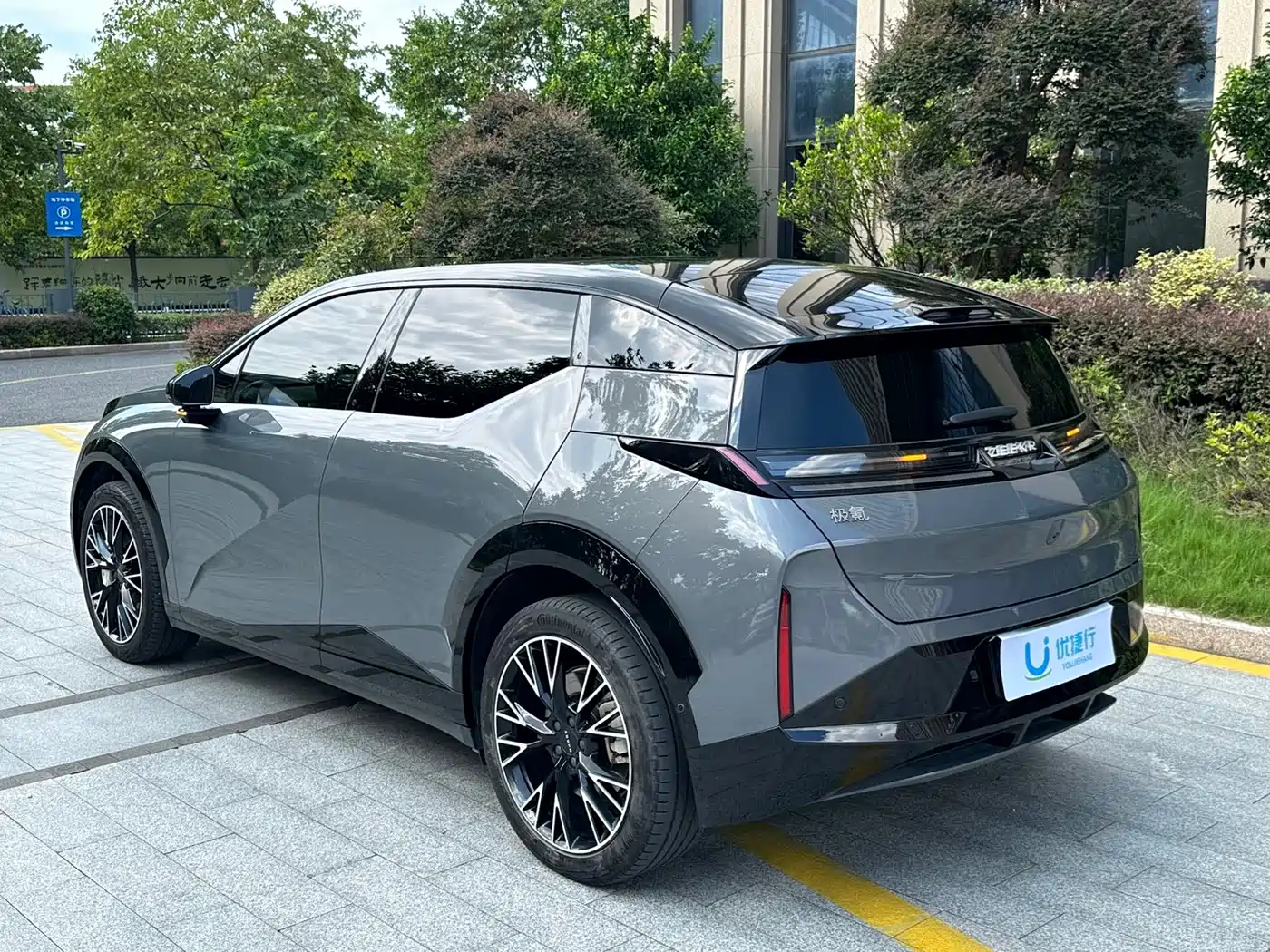 ZEEKR X 2024 2023 AWD YOU Edition 4-Seater