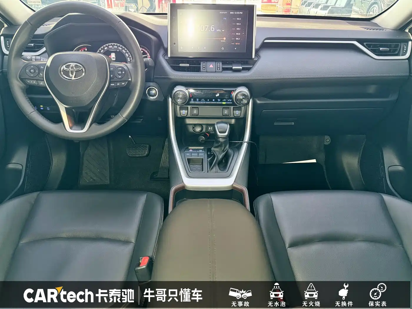 Toyota RAV4 Rongfang 2022 2.0L CVT 2WD Trend Plus Edition фото 12