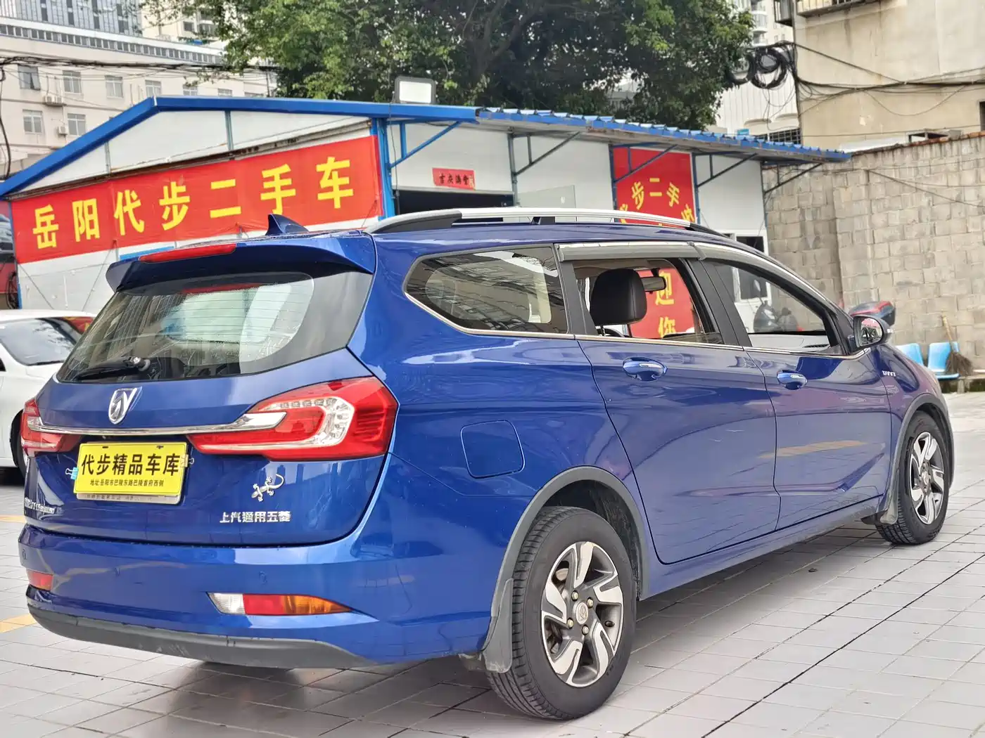 Baojun 310W 2018 2017 1.5L Manual Luxury China V
