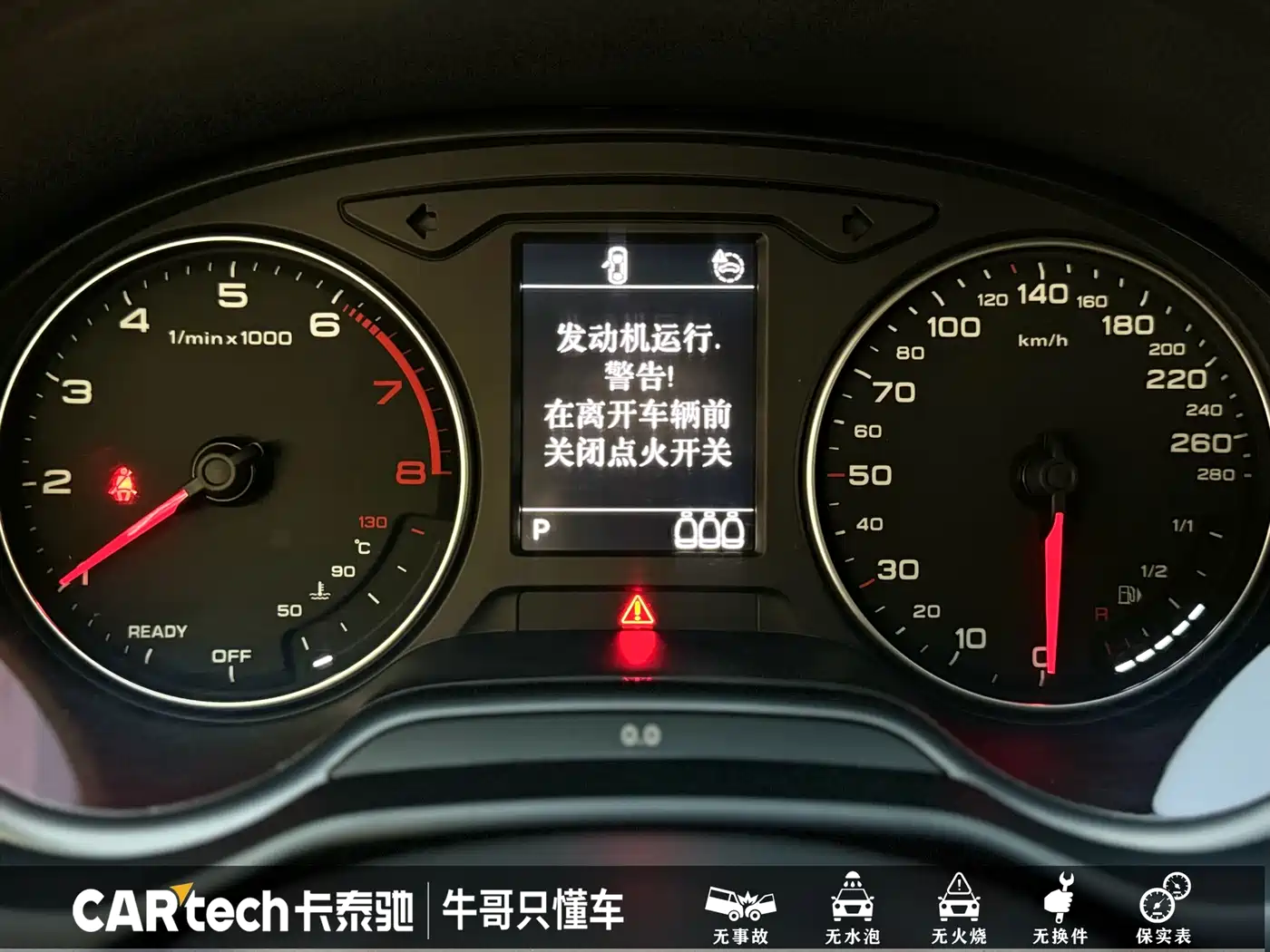 Audi Q2L 2023 35TFSI Fashion Sport фото 9