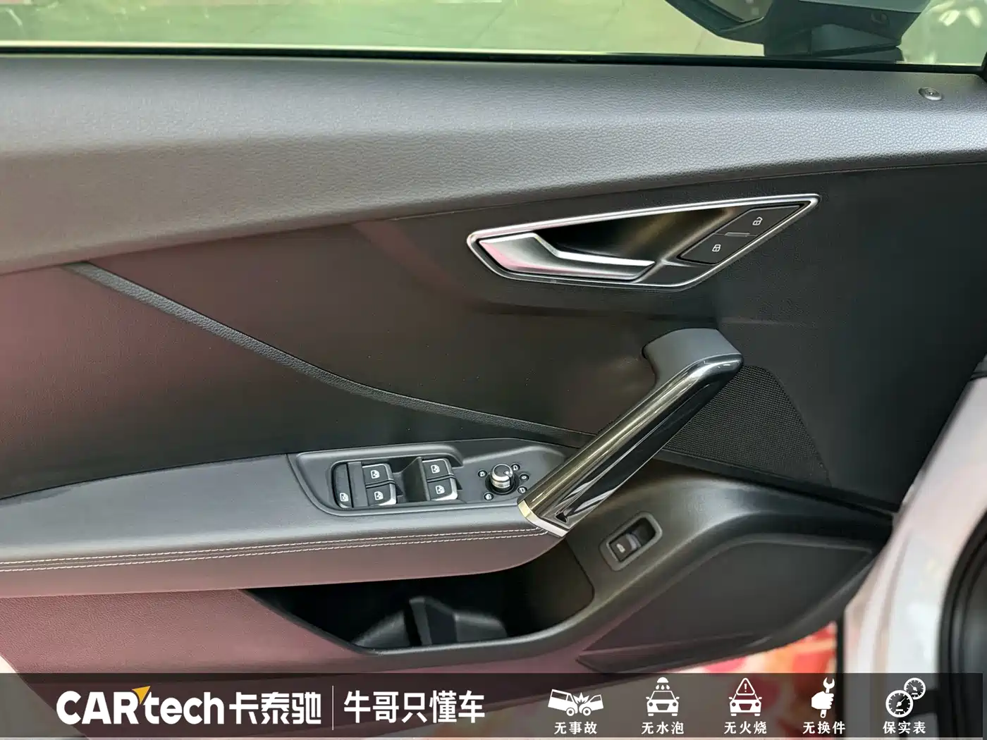 Audi Q2L 2023 35TFSI Fashion Sport фото 8