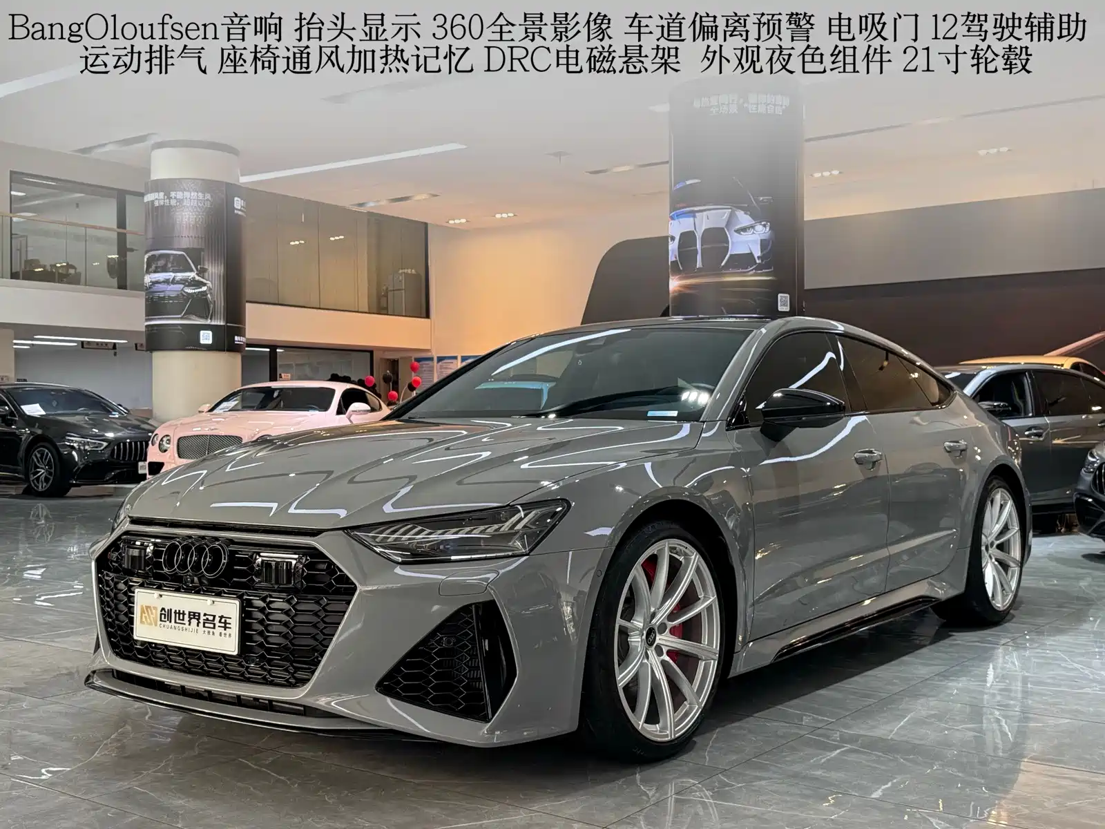 صورة 1 - Audi RS 7