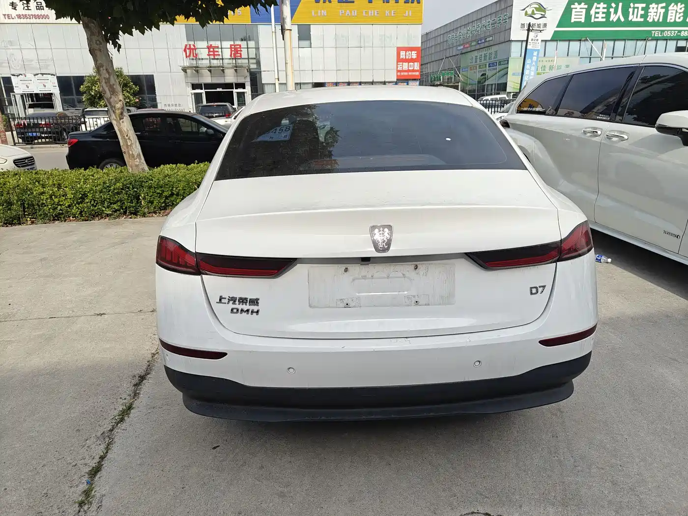 Roewe D7 2024 2023 DMH 125km Excellence Edition