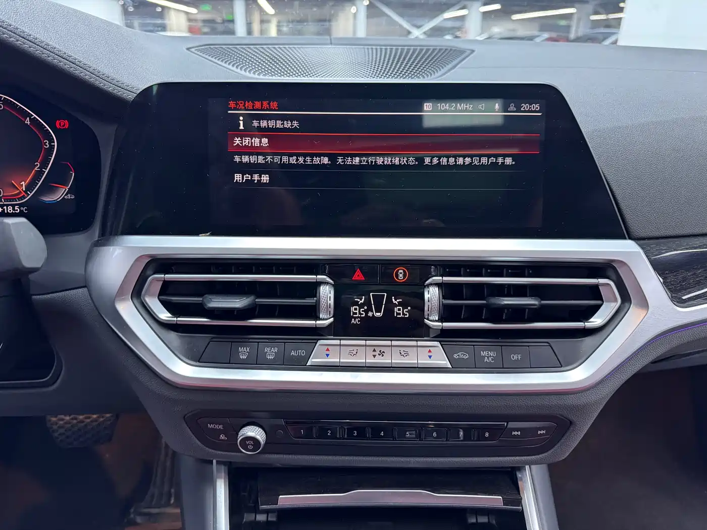 BMW 3 Series 2021 325Li M Sport Package фото 8