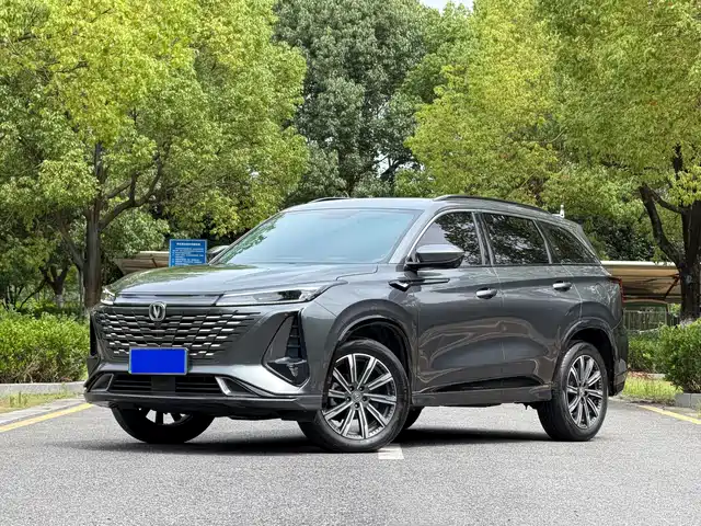 Changan CS75 PLUS 2023