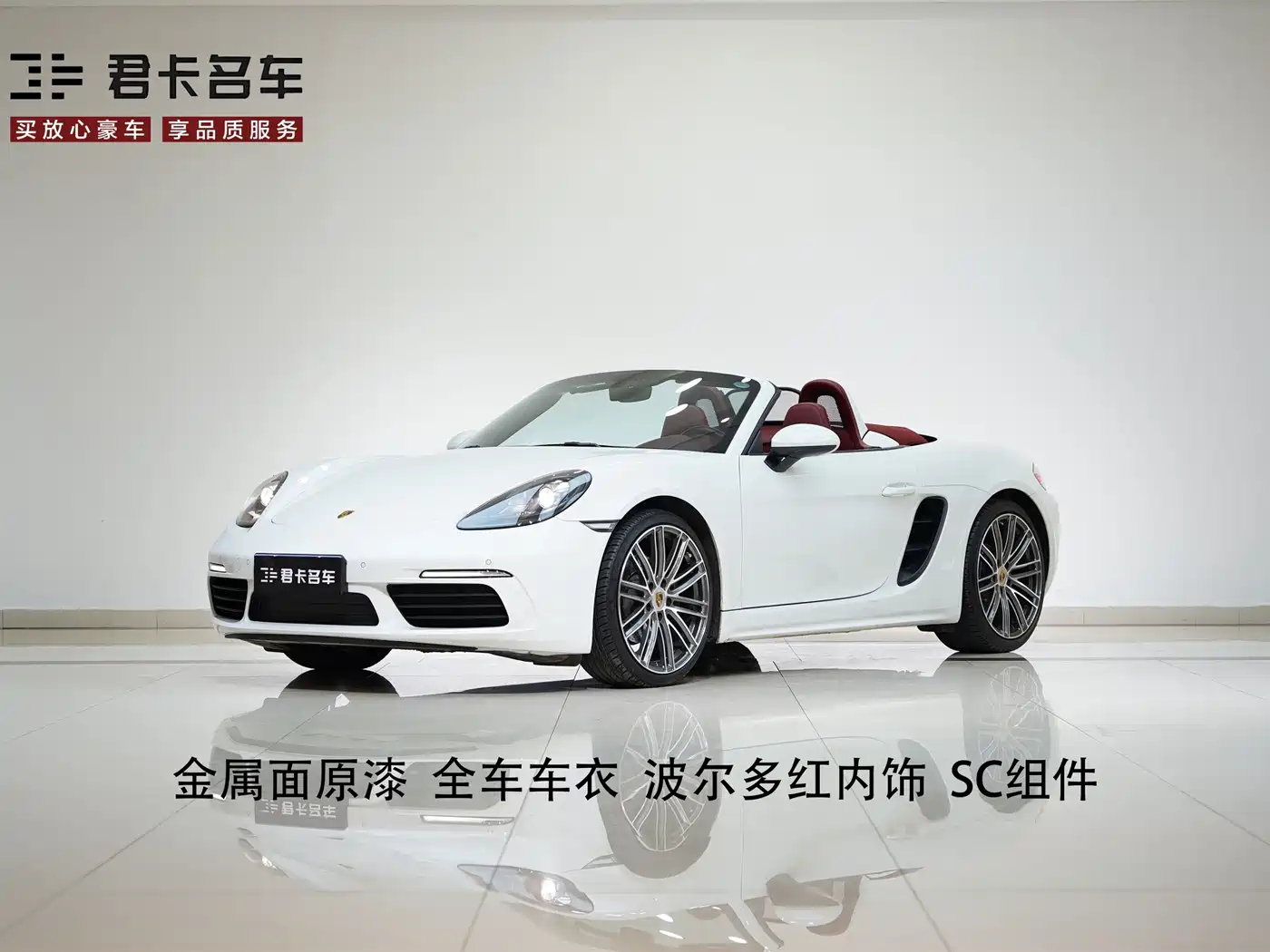 Porsche Porsche 718 2023 Boxster Style Edition 2.0T