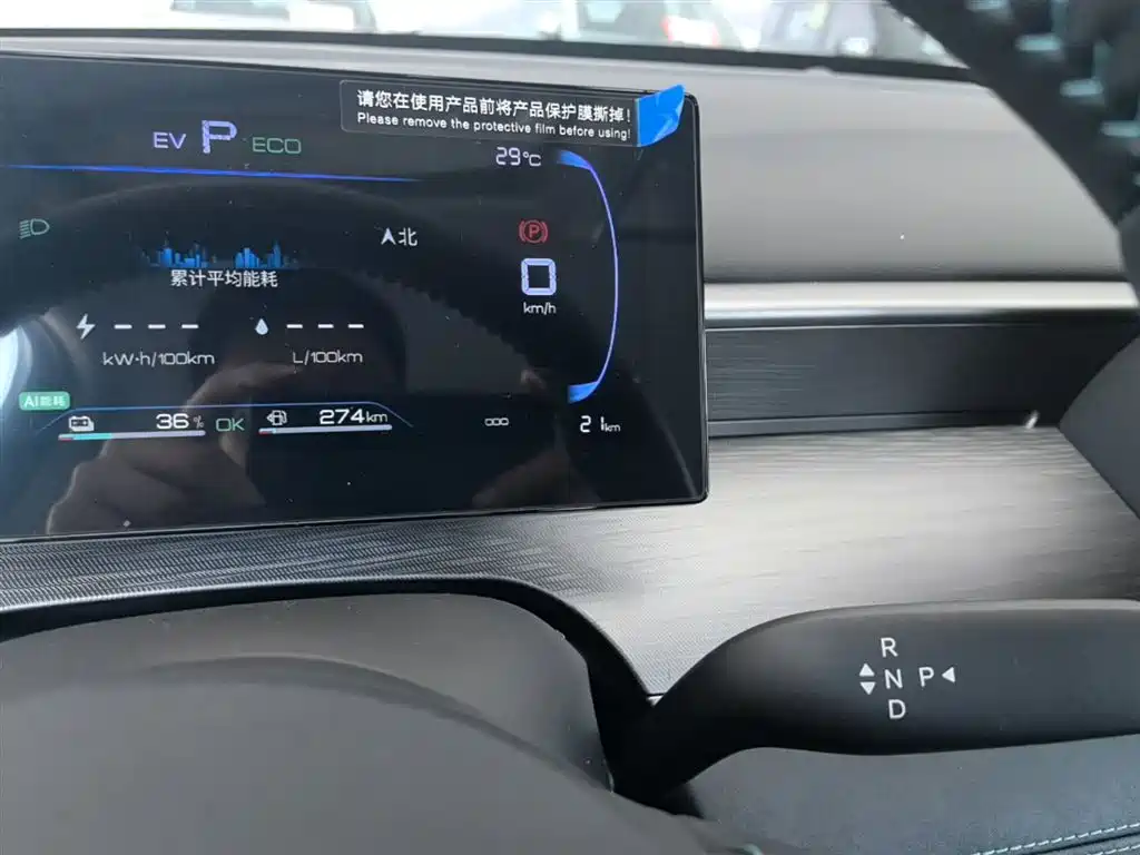 BYD Hai Bao 05 DM-i 2026 DM-i 128KM Luxury фото 12