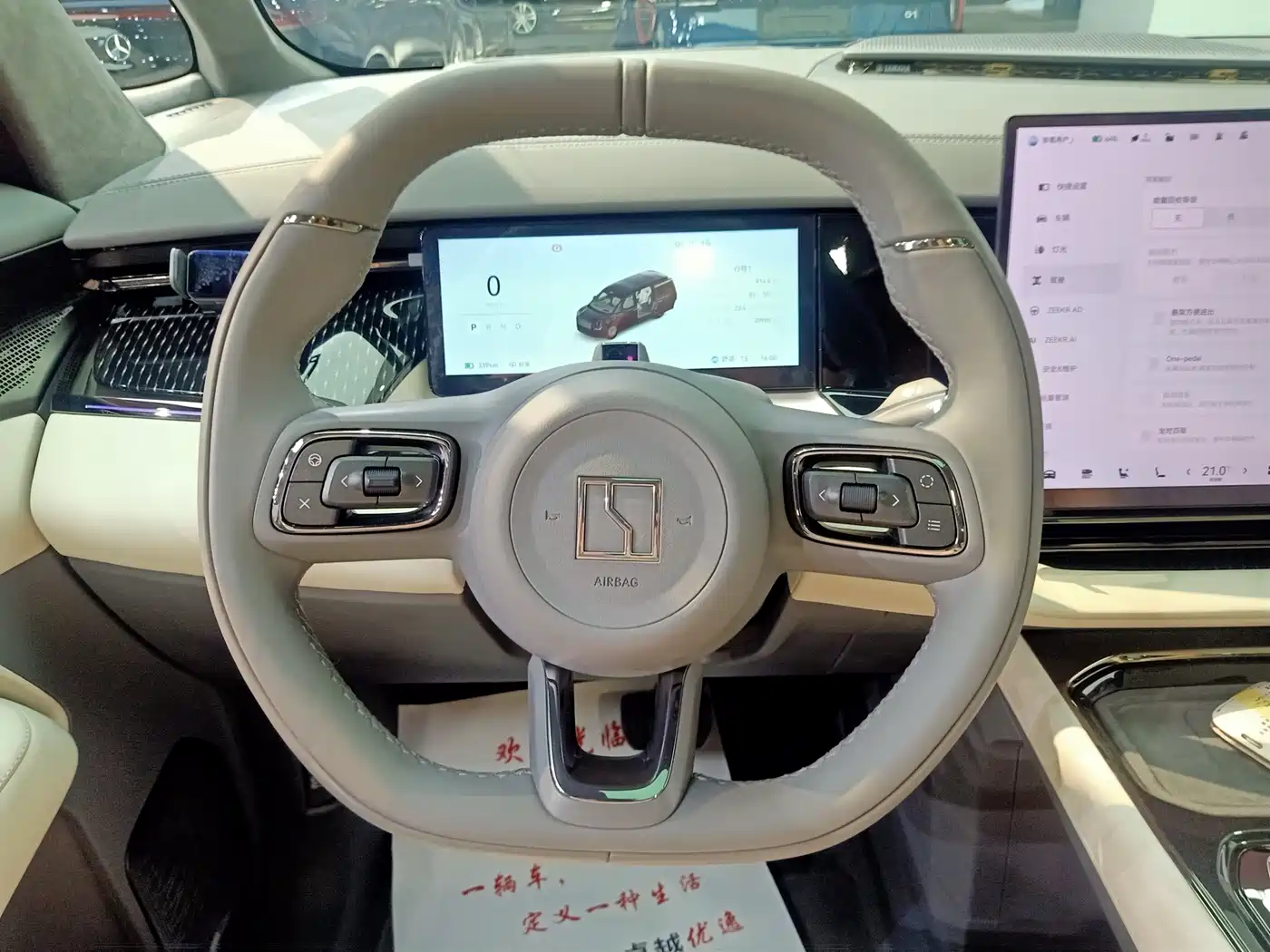 ZEEKR EXTREME KRYPTON 009