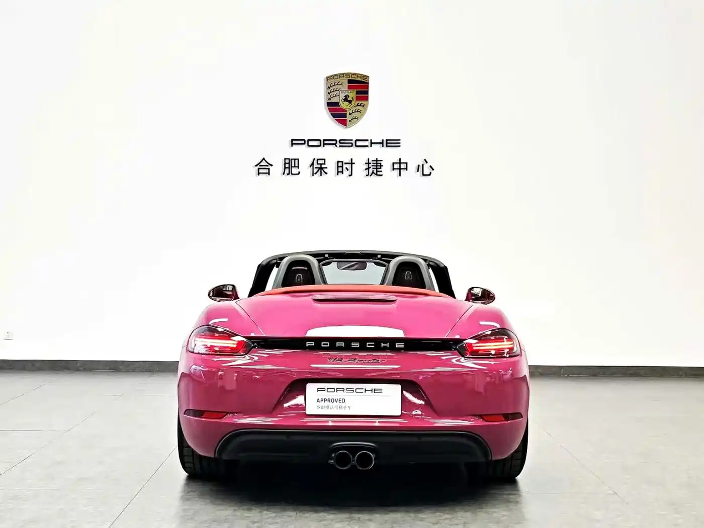 Porsche 718 2024 2023 Boxster Style Edition 2.0T