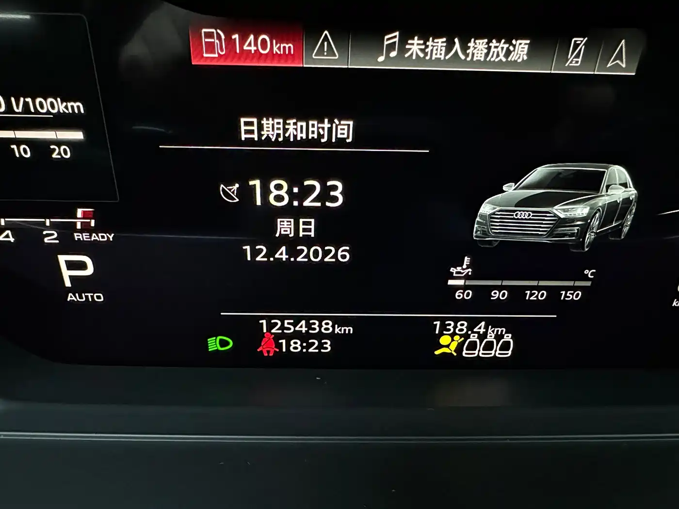 Audi A8 2021 A8L 50 TFSI quattro Comfort фото 7