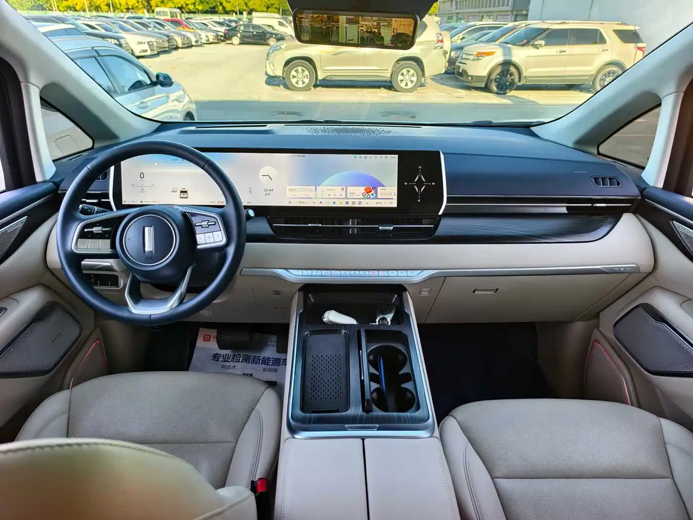WEY Alpine 2025 2023 AWD Flagship
