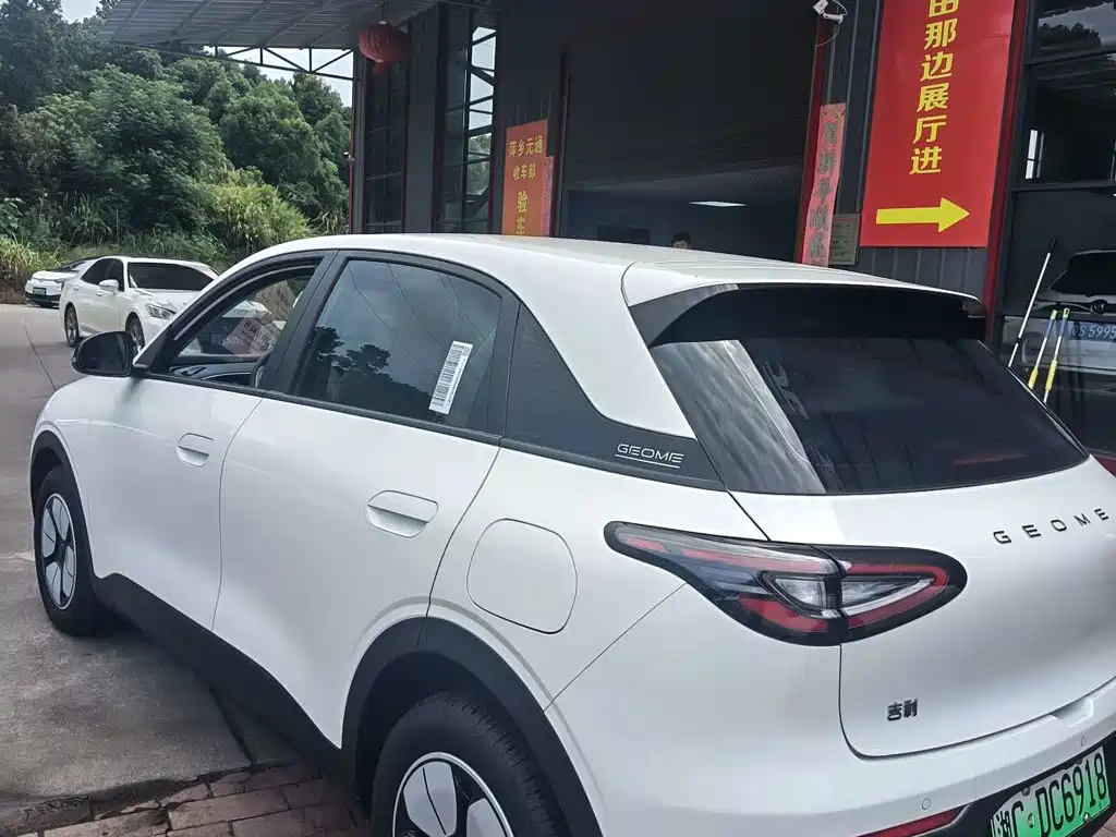 Geely Galaxy Starry Wish 2025