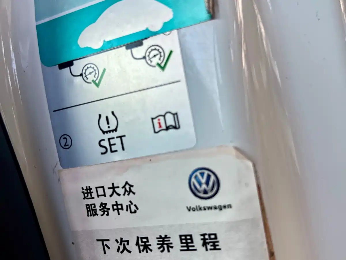 Volkswagen Sharan 2019 2018 Facelift 380TSI Comfort 7-Seater