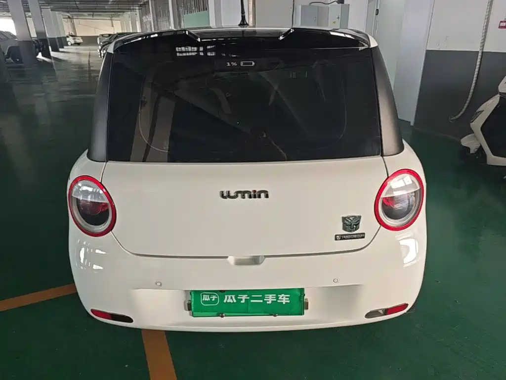 Changan Lumin 2022 2022 210km Sweet Edition