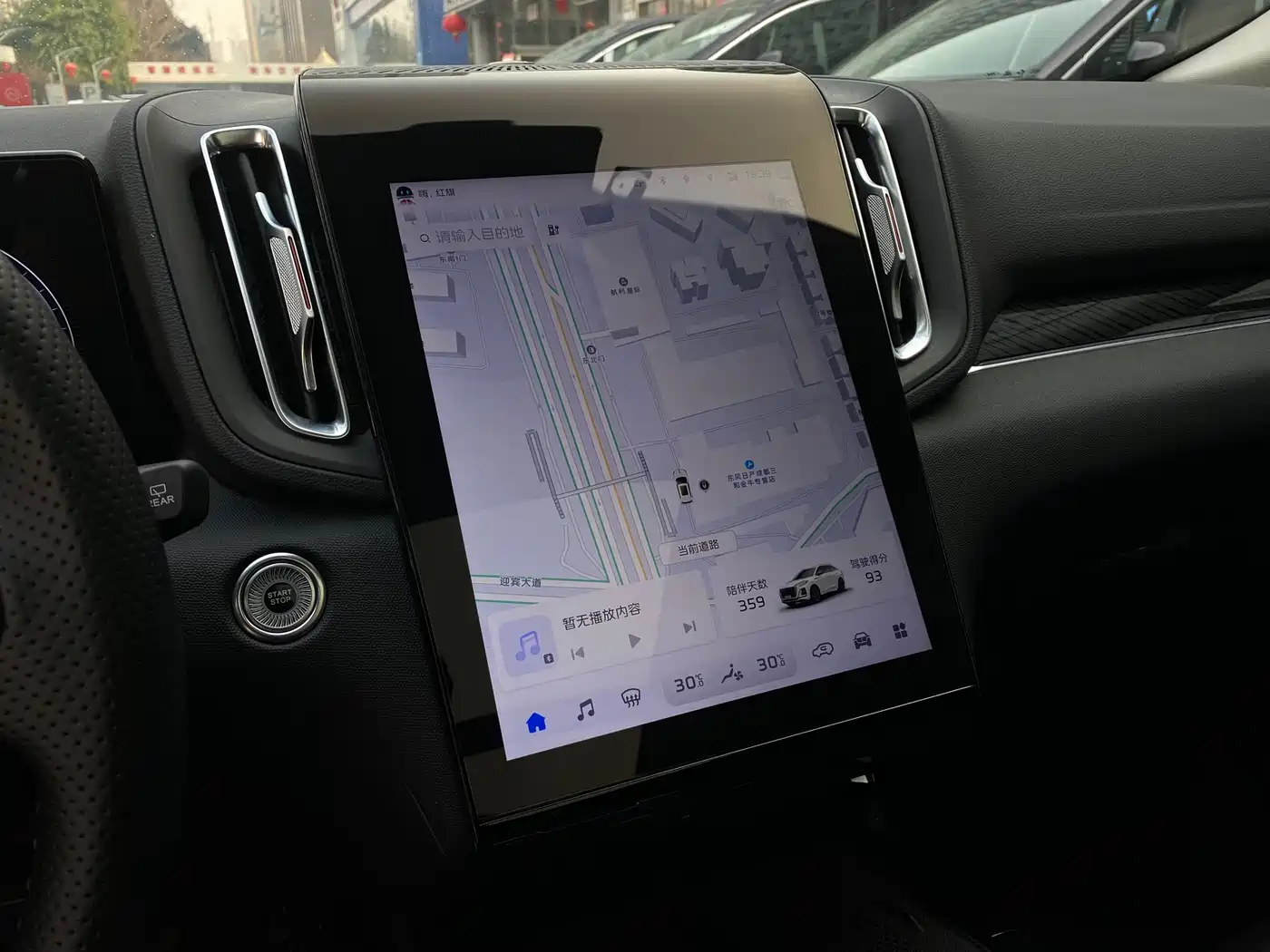 Hongqi HONGQI HS3 PHEV