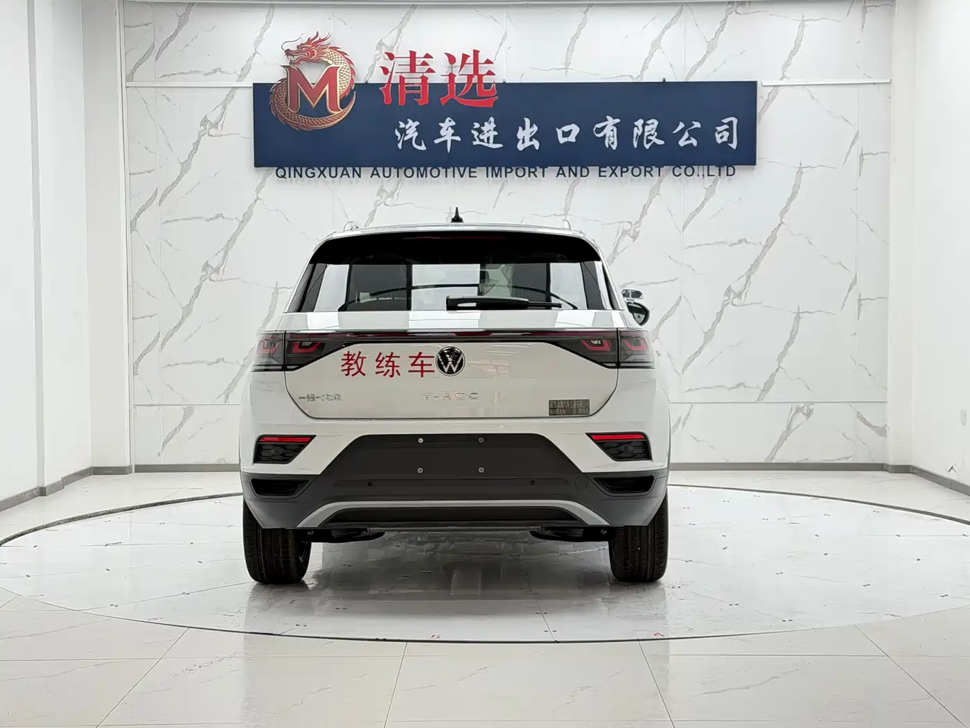 2026 Volkswagen T-ROC