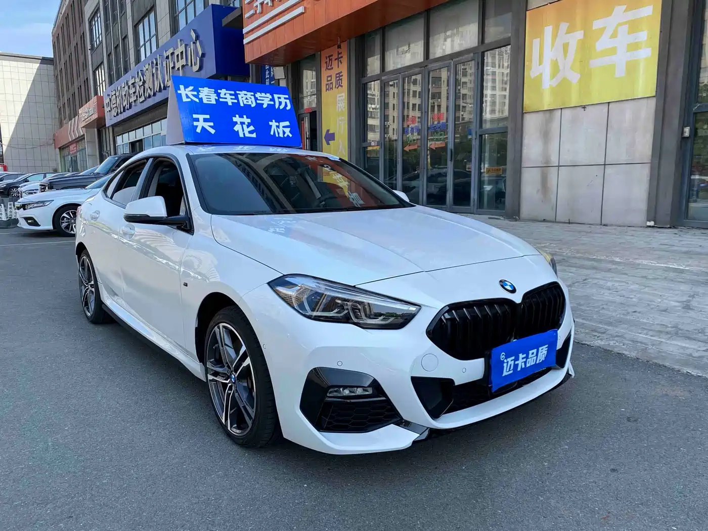 BMW 2 Series (Import) 2023 2021 225i 4-Door Gran Coupe M Sport Shadow Edition