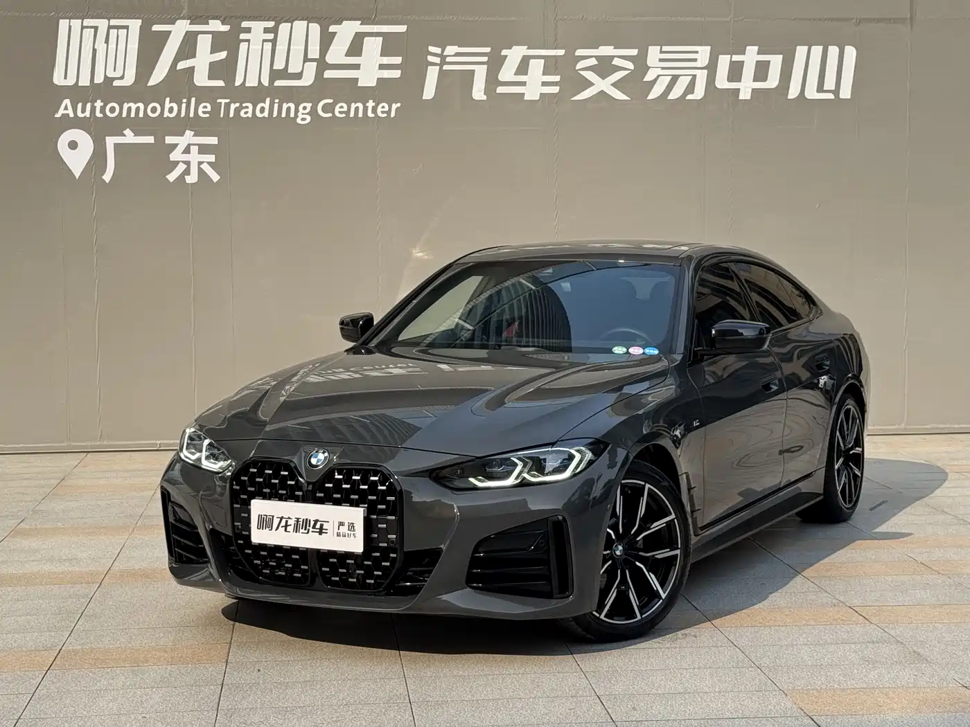 BMW 4 Series 2023 425i Gran Coupe M Sport Shadowline Package фото 16