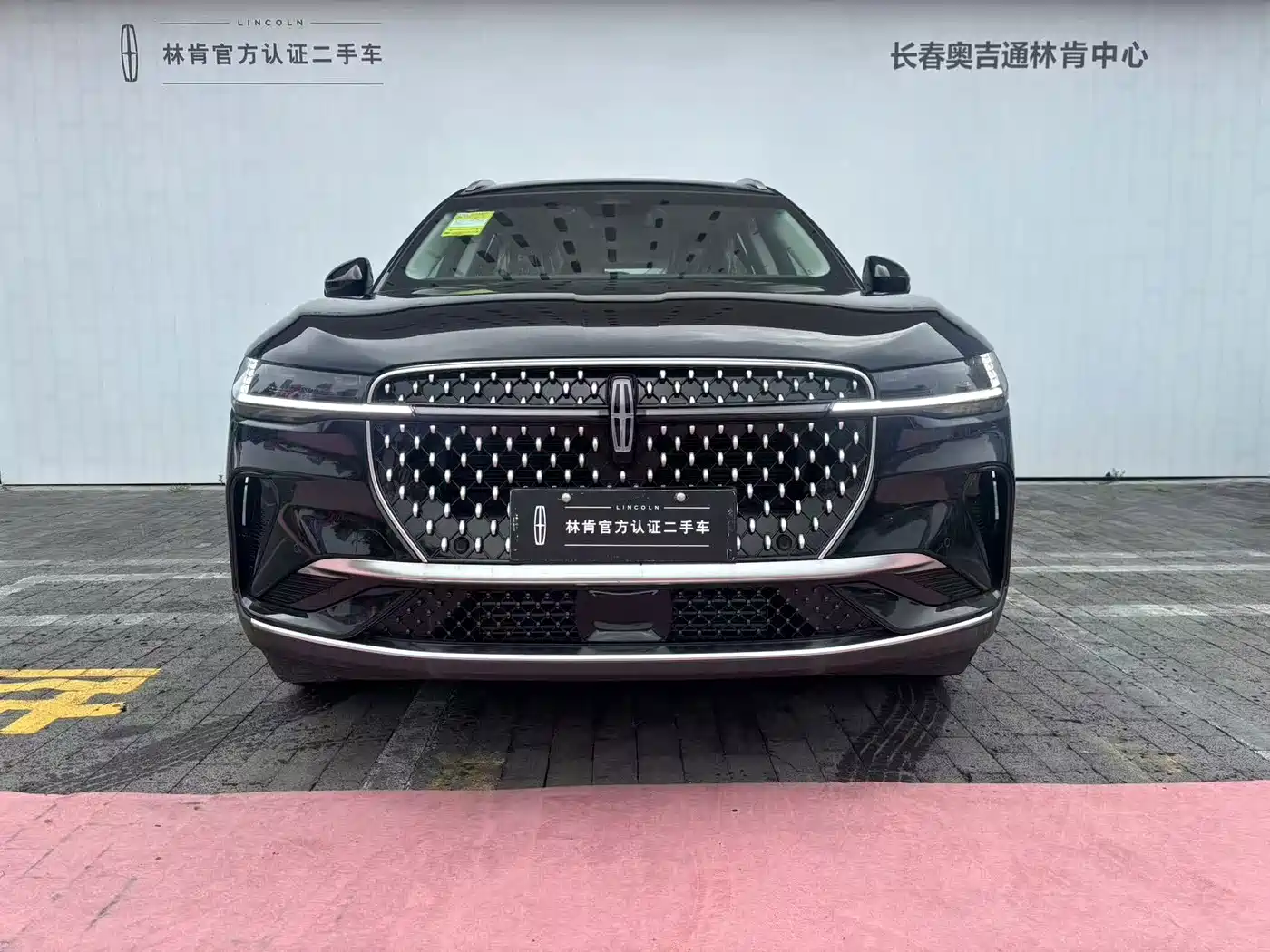 Lincoln Nautilus 2026 2026 2.0T 4WD Luxury Edition