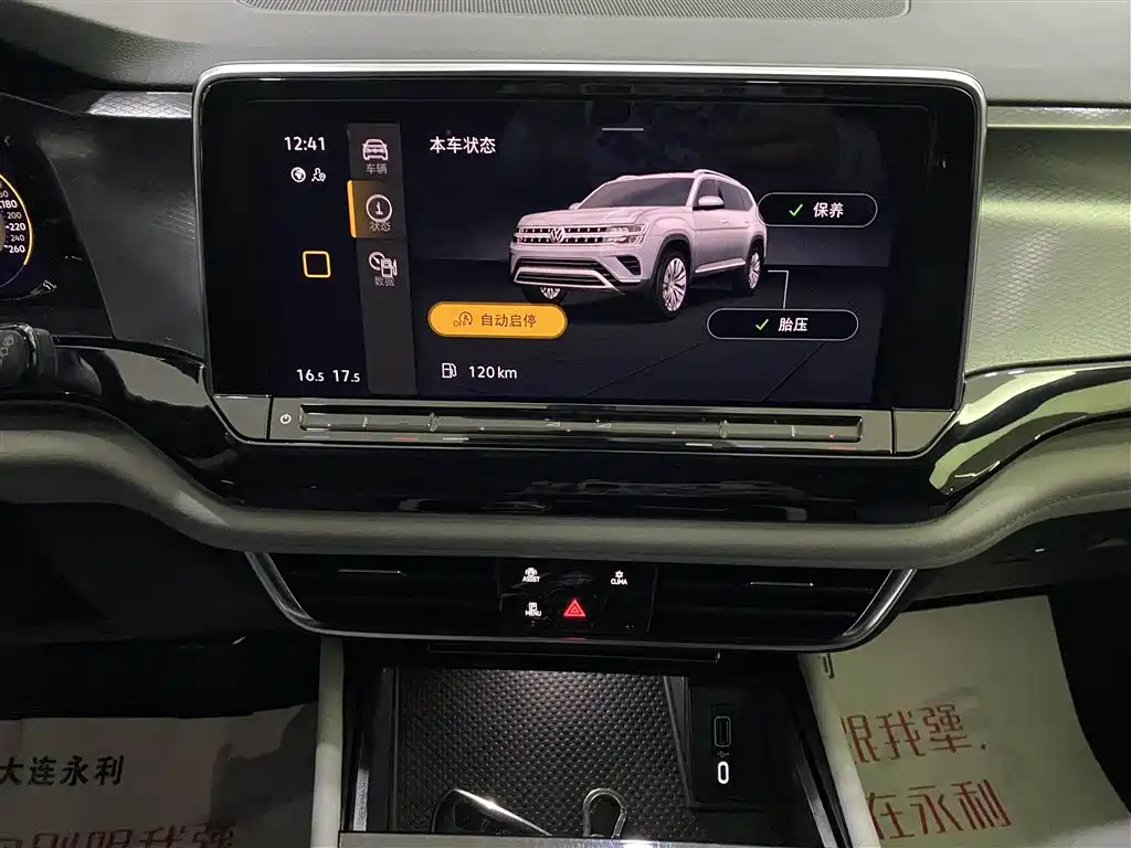 Volkswagen Teramont 2021 380TSI 4WD Luxury Edition фото 10