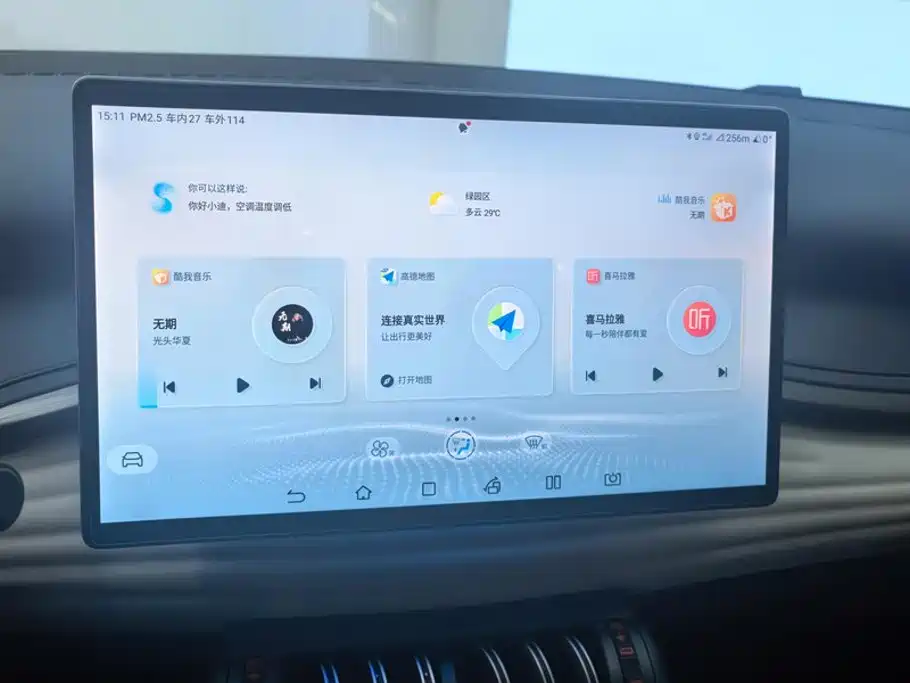 BYD Yuan PLUS 2022 2022 510KM Flagship PLUS