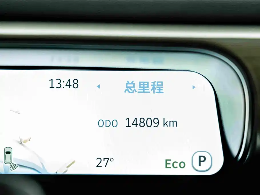 smart Elf #1 2025 2026 Agile New Luxury Edition