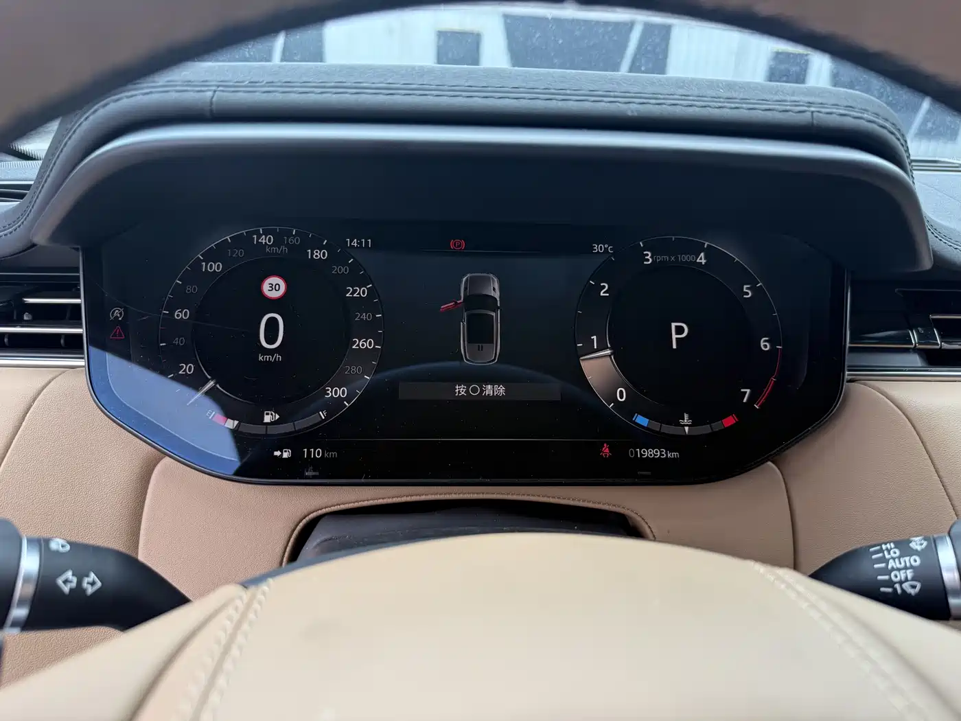 Land Rover Range Rover Sport 2023 400PS Dynamic SE фото 6