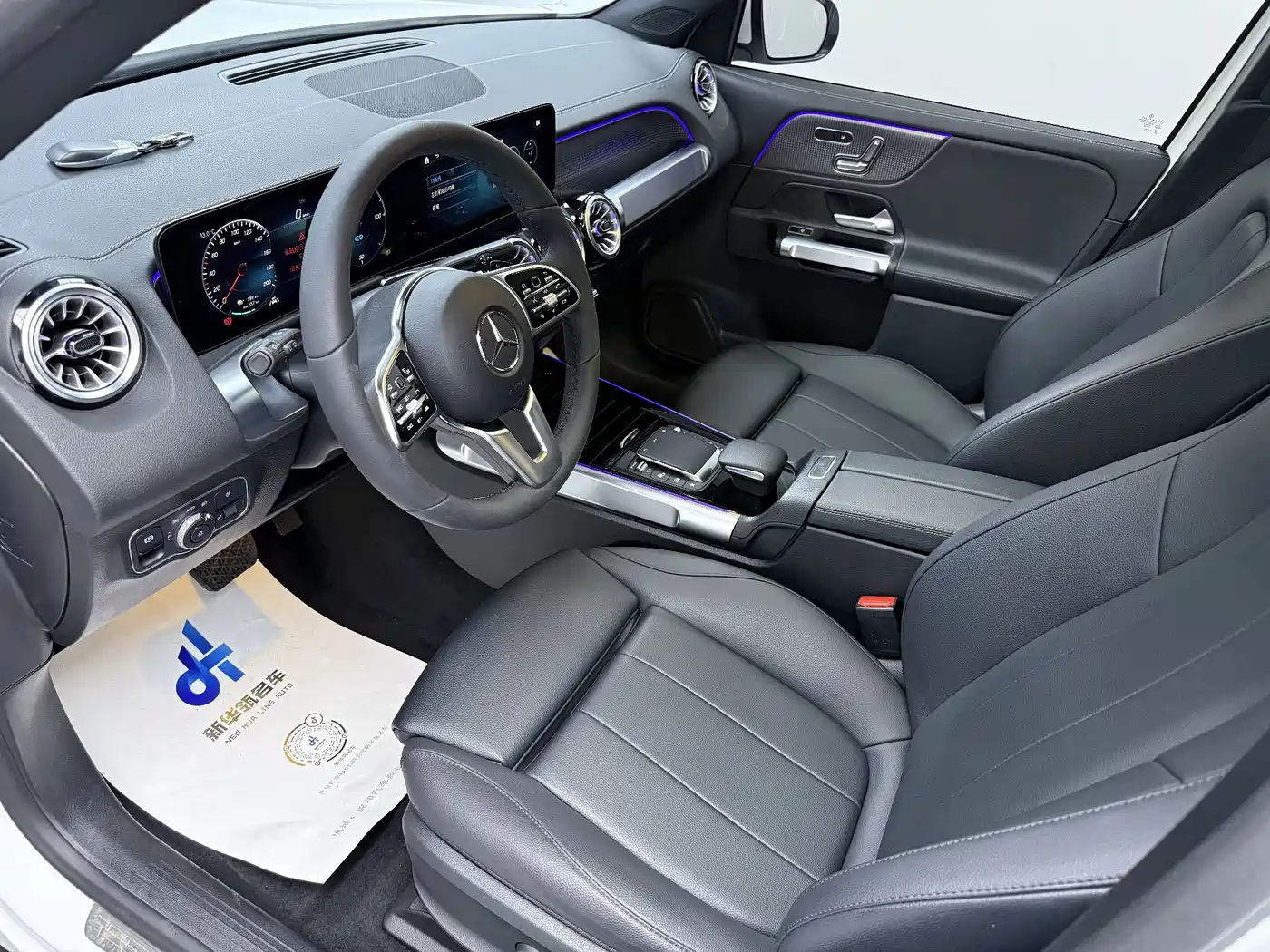 Mercedes-Benz EQB 2023 2023 EQB 260