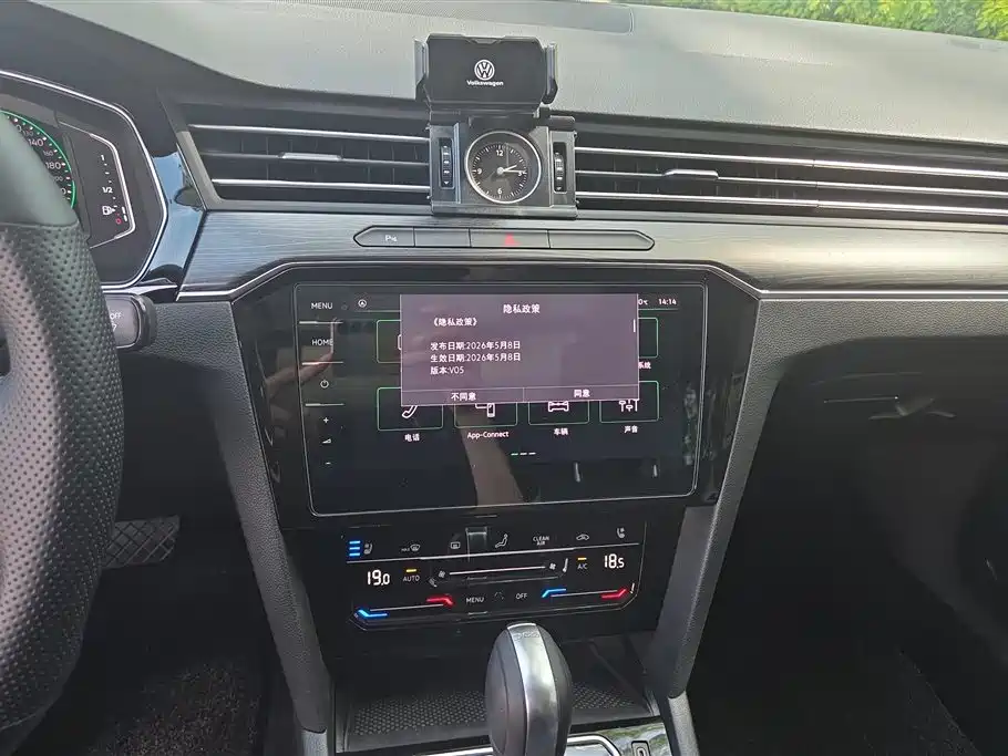 Volkswagen Magotan 2025 Facelift II Public Edition 330TSI DSG Luxury фото 12