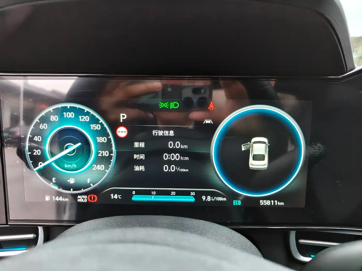 Hyundai Elantra 2023 1.5L CVT TOP Flagship Edition фото 8
