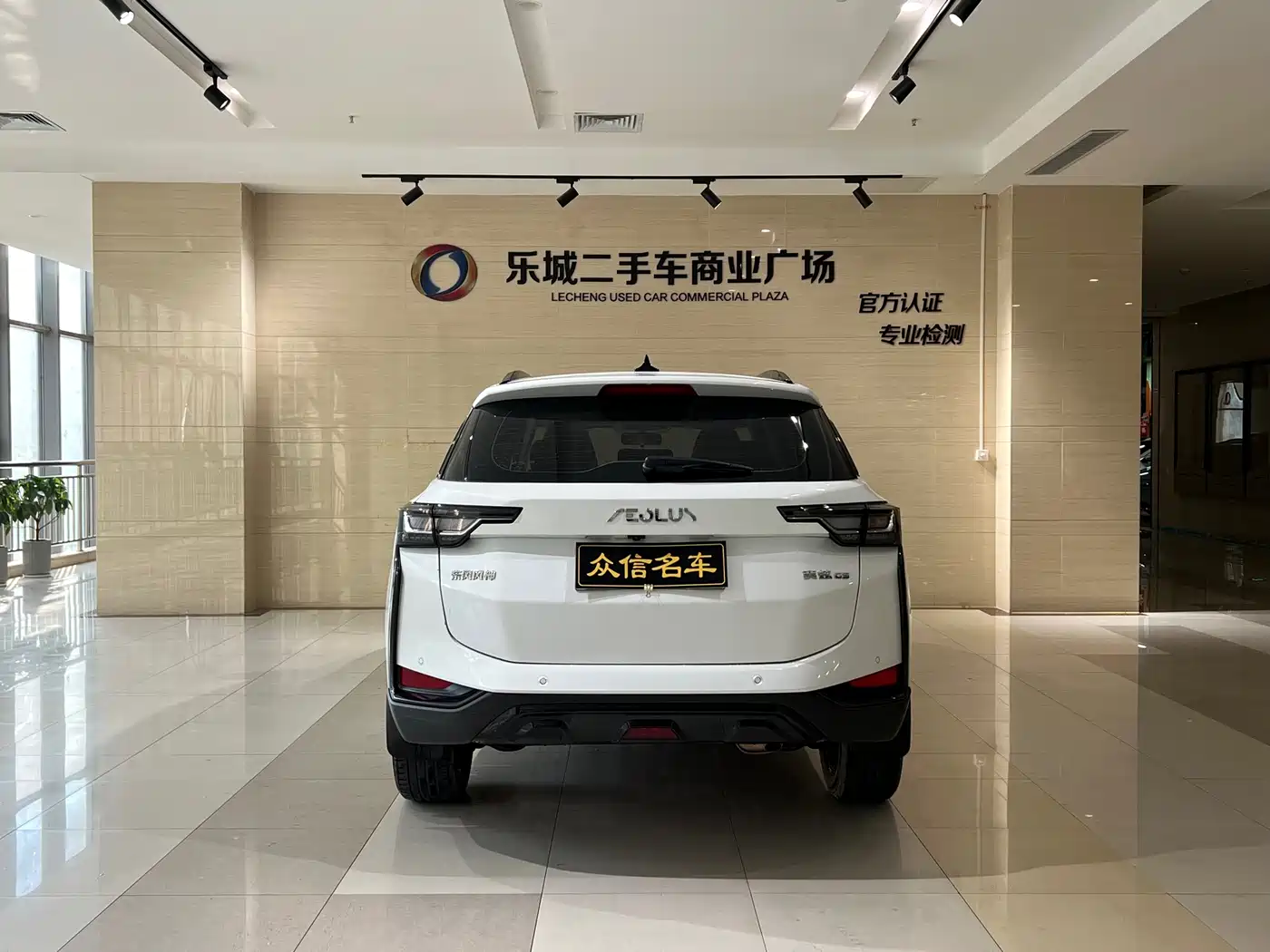 Dongfeng Aeolus Yixuan GS 2024 2023 Mach Edition 1.5L Auto Wealth Creation