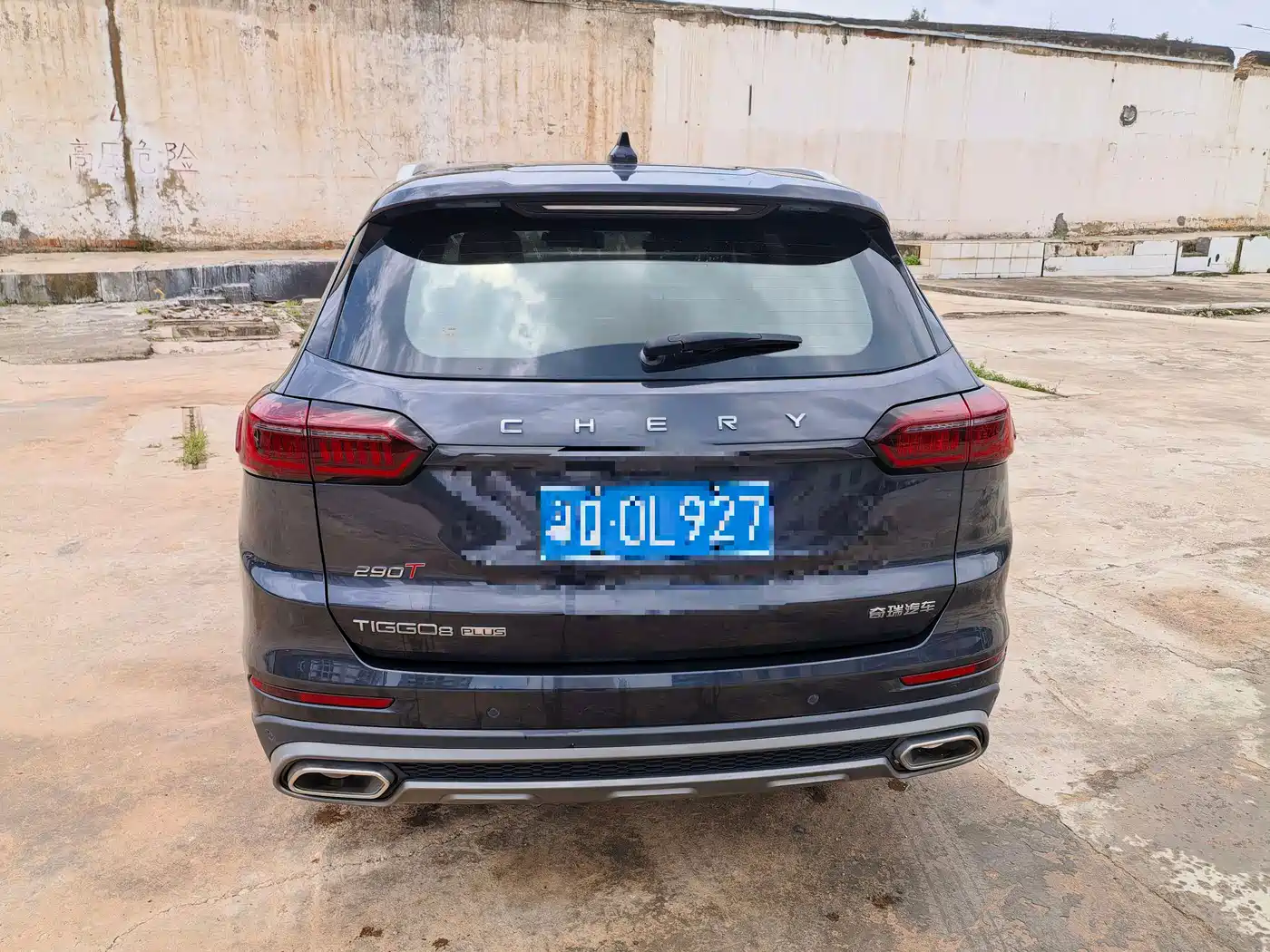 Фото 14 - Chery Tiggo 8 PLUS
