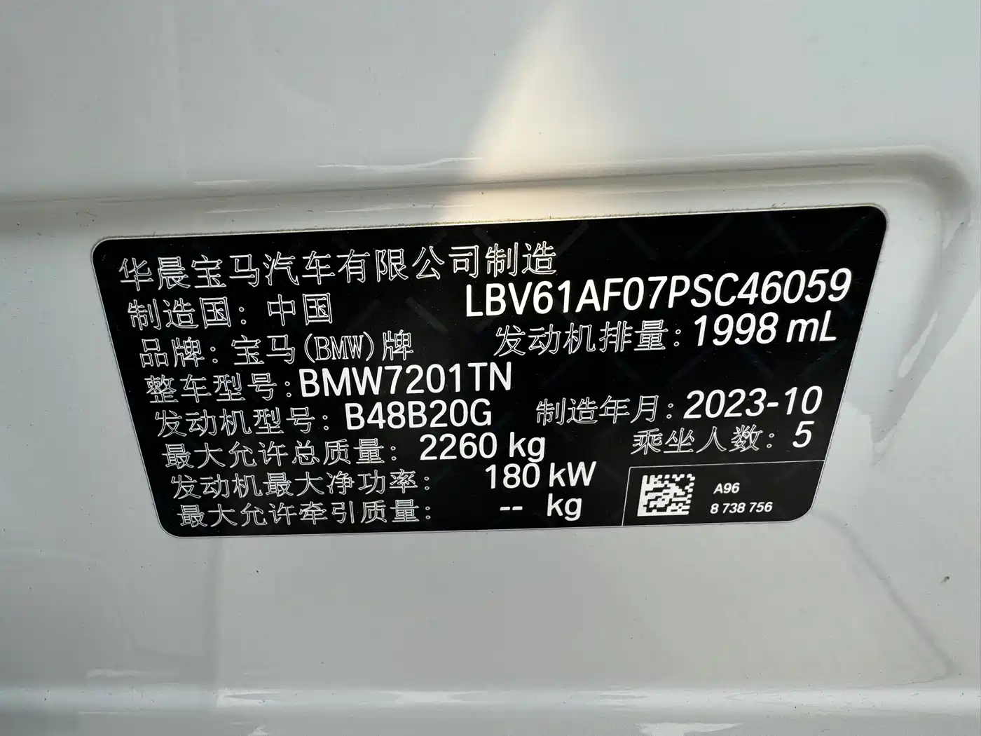 BMW 5 Series 2023 Facelift 530Li Leading M Sport Package фото 12