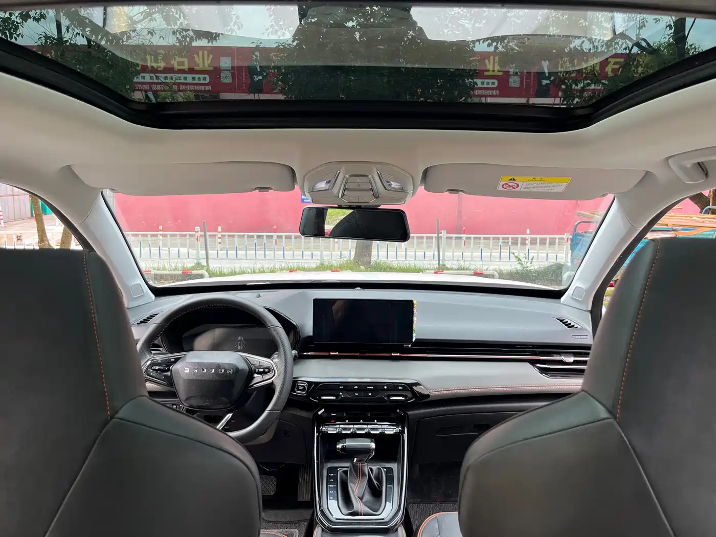 Baojun RS-3 2020 2020 1.5L CVT Smart Elite