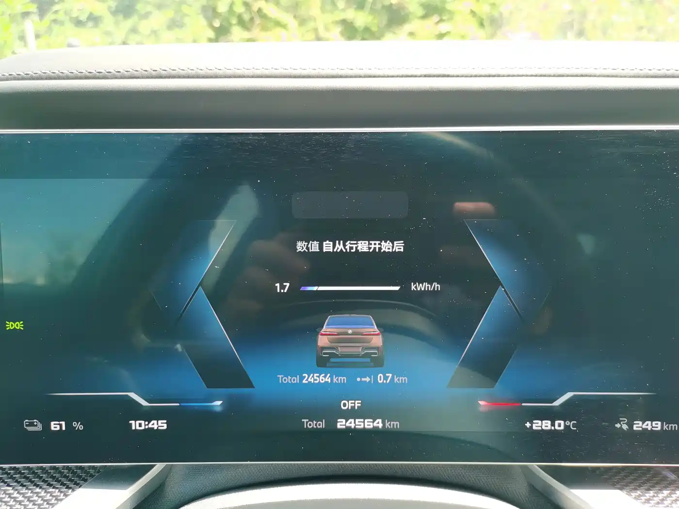 BMW i7 M70L 2024 2023 M70L