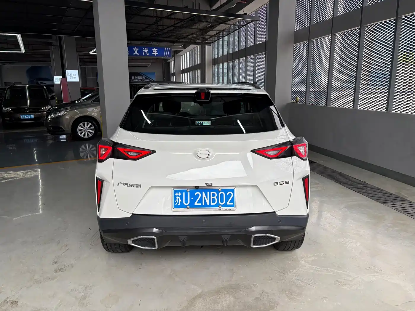 GAC Trumpchi Trumpchi GS3 2025 2023 Shadow Speed 270T Power Enjoyment Edition