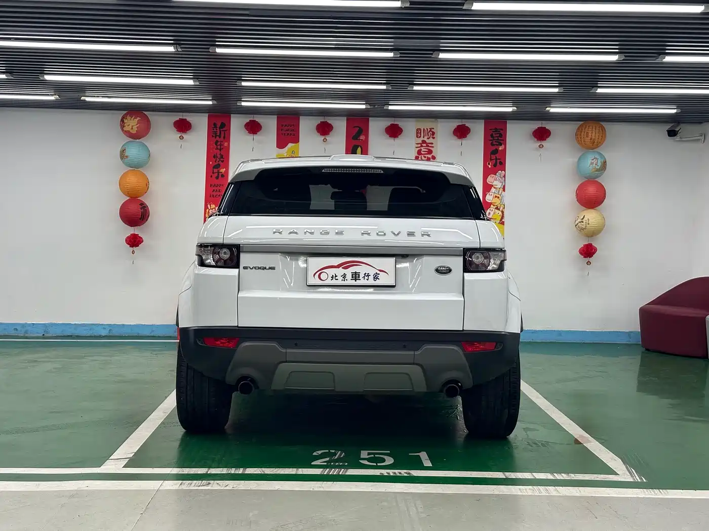 Land Rover Range Rover Evoque 2015 2015 2.0T 5-Door Intelligent Edition