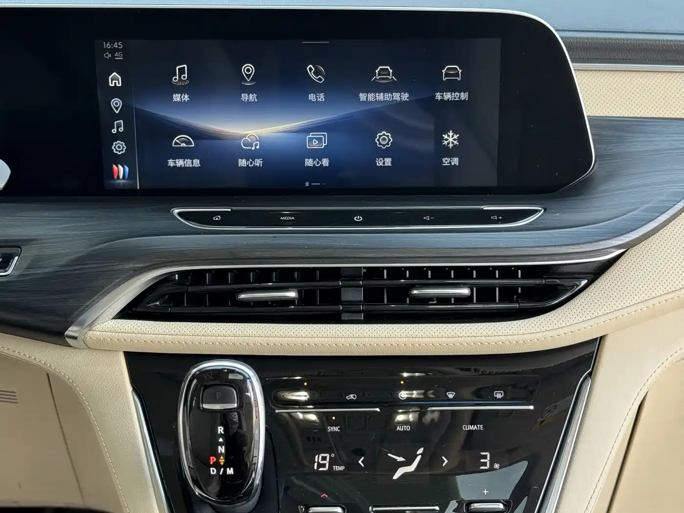 Buick GL8 2023 ES Landmaster Exclusive фото 12