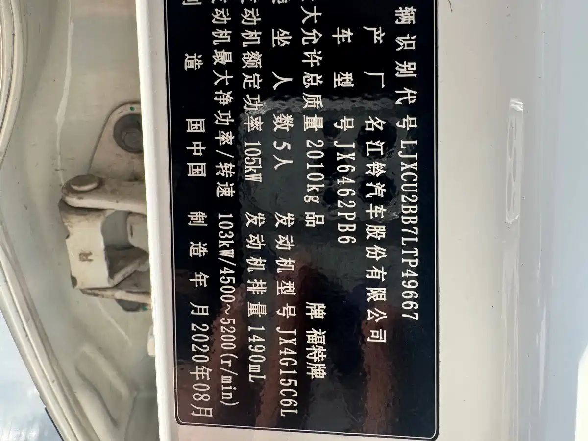Ford Territory 2021 2020 Territory S EcoBoost 145 CVT Platinum