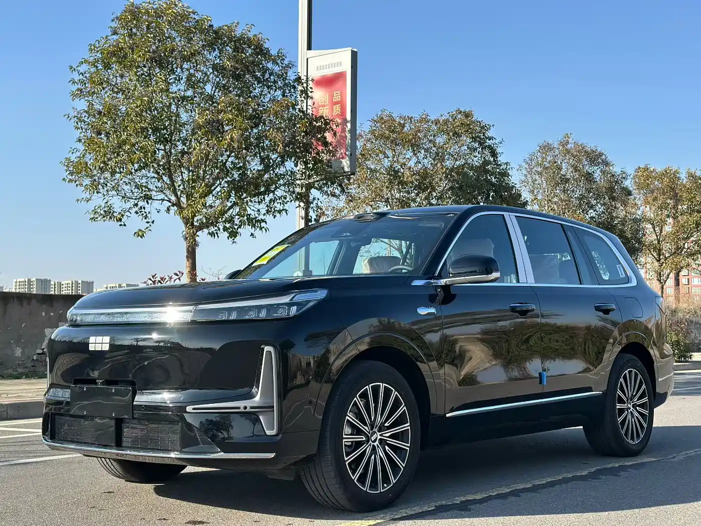 Geely Galaxy Galaxy M9 2025 Model 230km 2WD Explorer+ Edition