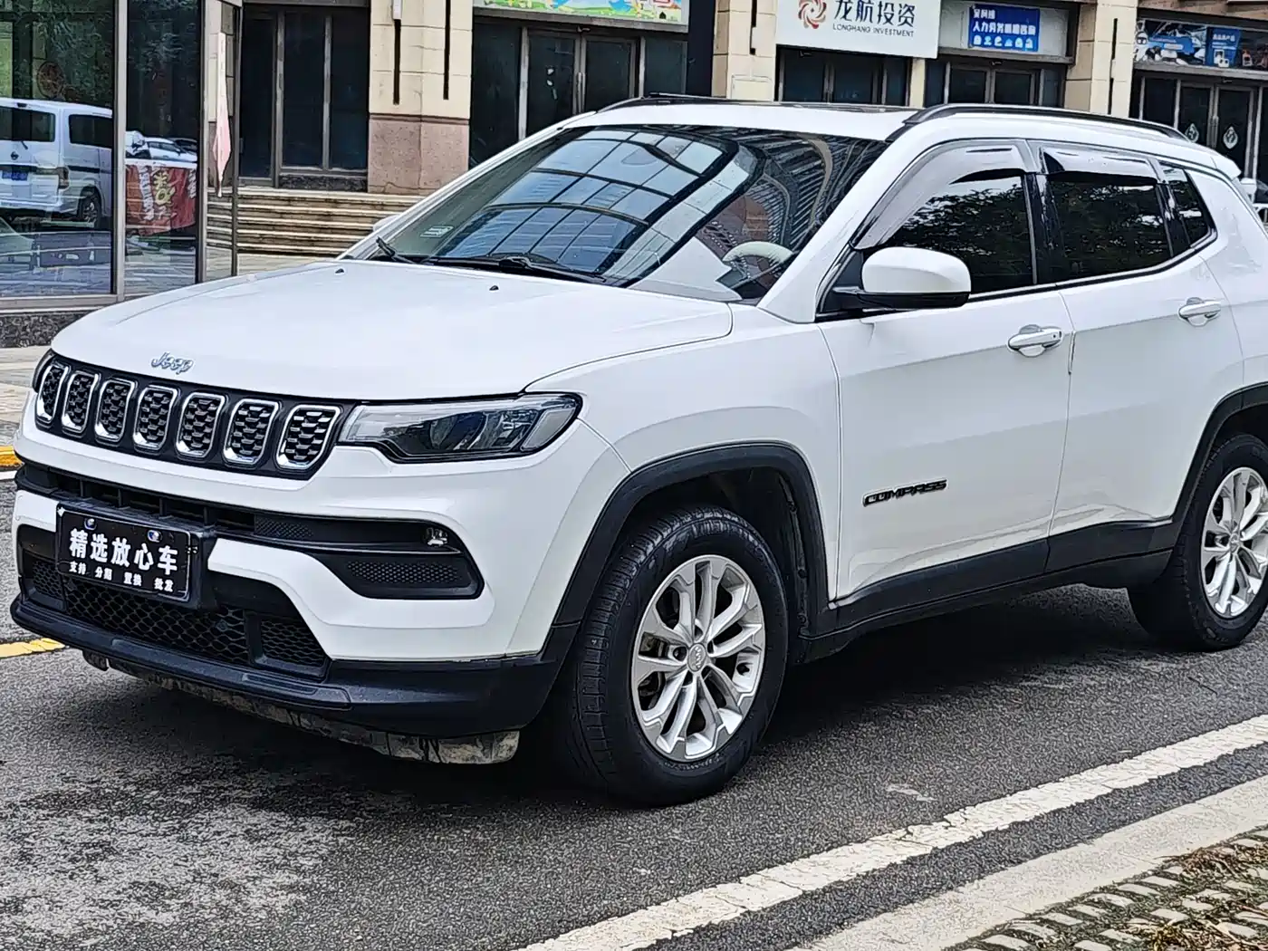 Jeep Compass 2021 2020 220T Automatic Leading Edition