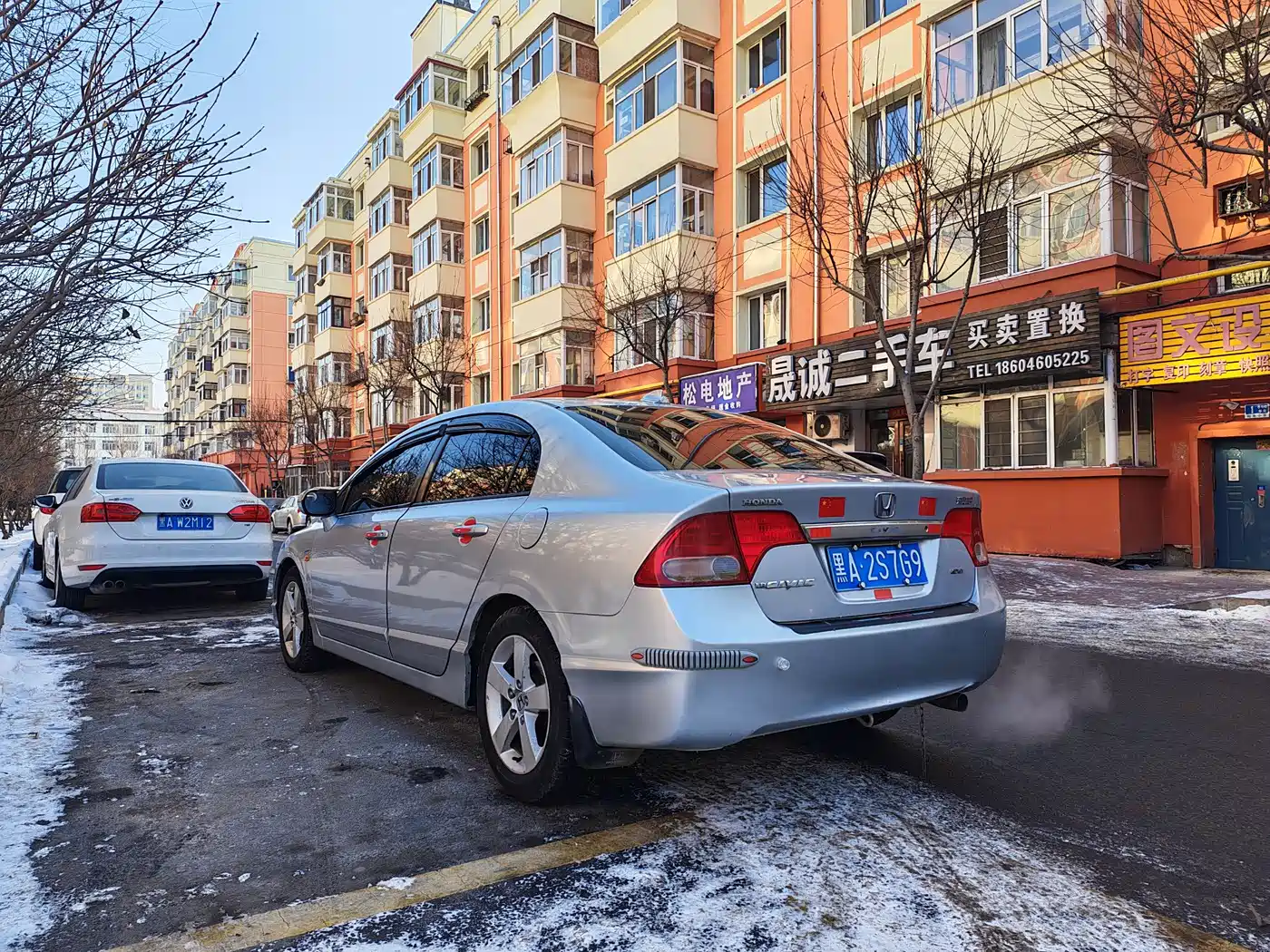 Honda Civic 2007 2006 Model 1.8L Automatic Classic Edition